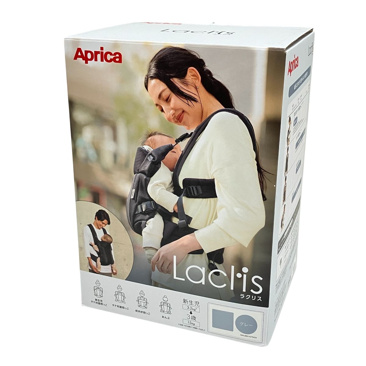 Aprica 2176452 抱っこ紐 グレー ラクリス アップリカ ベビー用品 未使用 T10901660