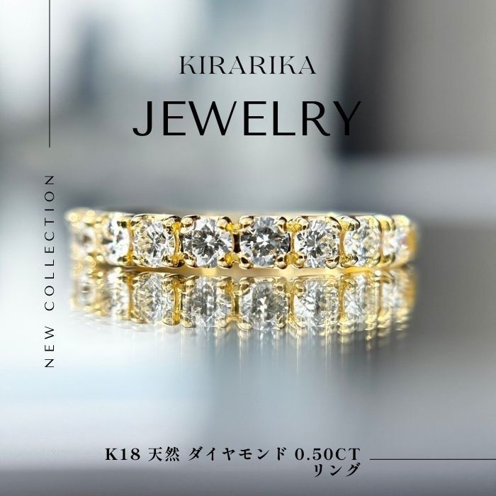 K18 天然 ダイヤモンド 0.50ct ハーフエタニティリング - メルカリ