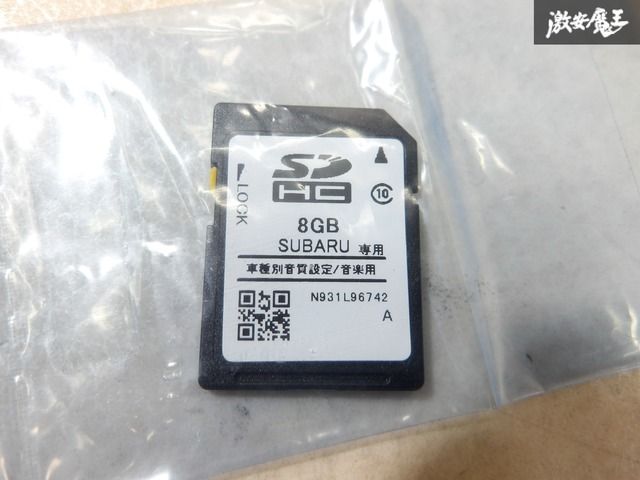 ☆通電OK!!☆ スバル 純正OP オプション DIATONE SOUND NAVI ダイヤ