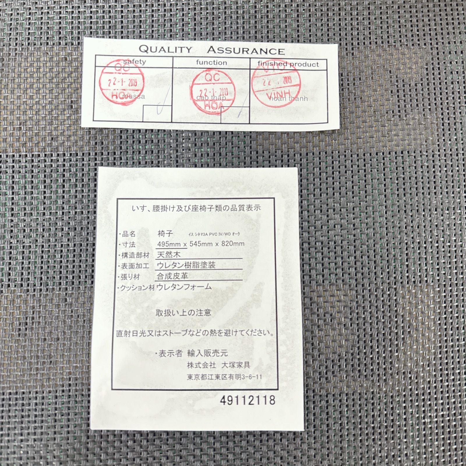 I742 ? 名古屋市近郊配送設置無料！ 高級！ 大塚家具 ダイニング3点 