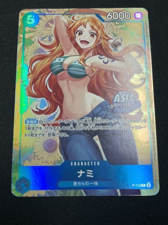 超特価】ナミ (P) {青} <P-112> [アジア版 プロモーションカード ミニ