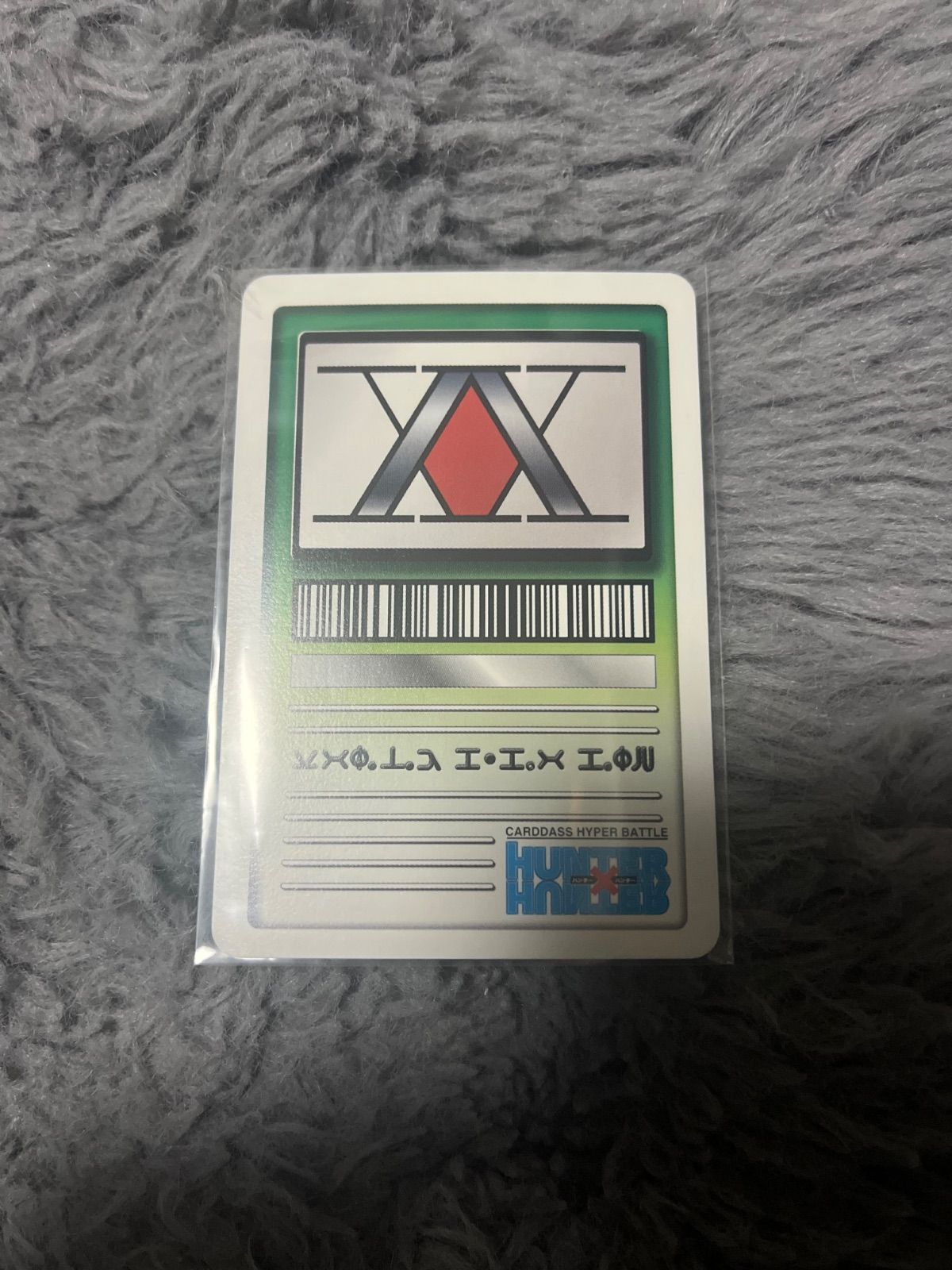 HUNTER×HUNTER ハイパーバトル カードダス キルア C-J 4