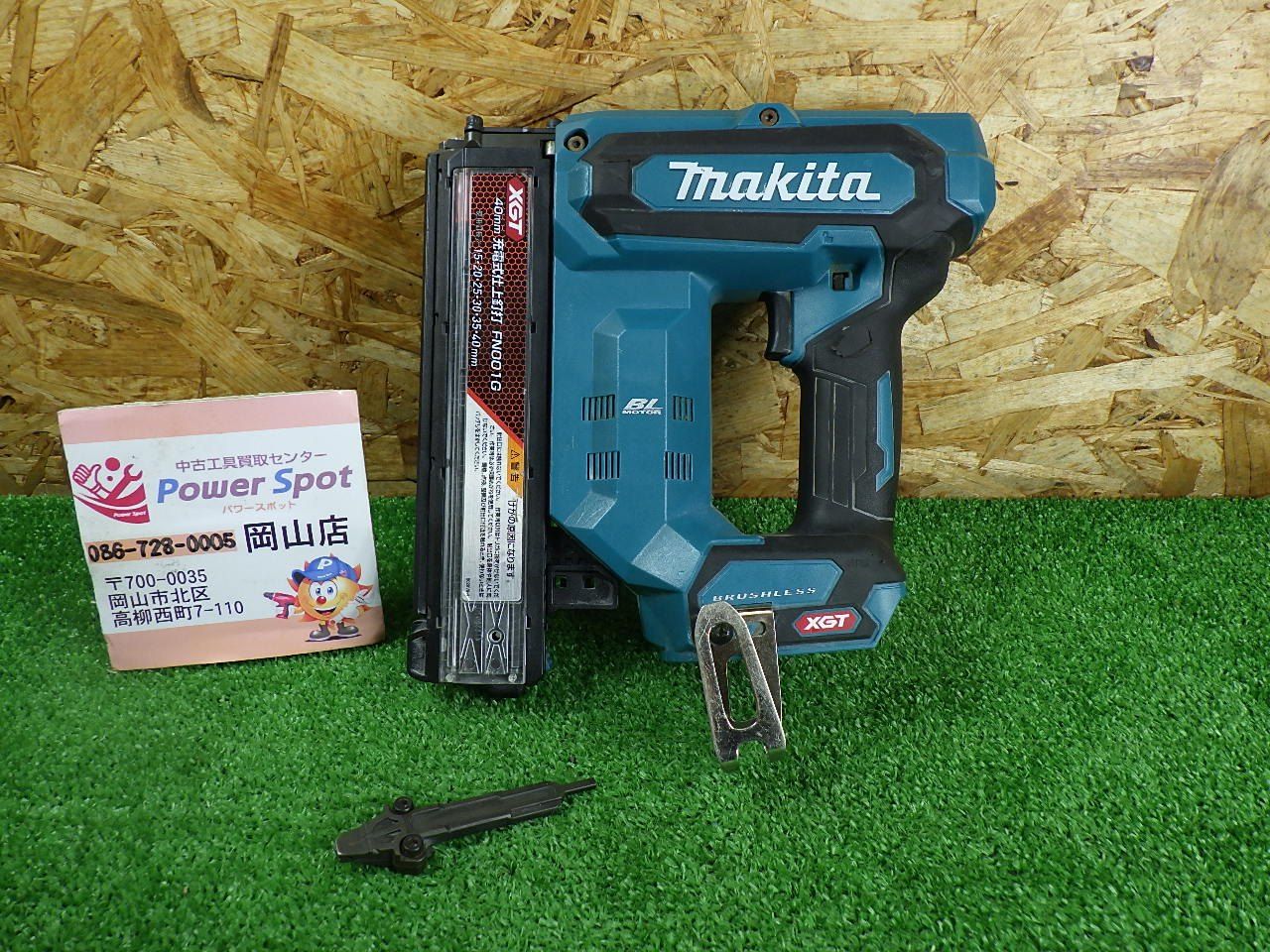 先端折れあり マキタ makita 充電仕上釘打機 FN 001 G フィニッシュネイラ 修理やパーツ取りに 品