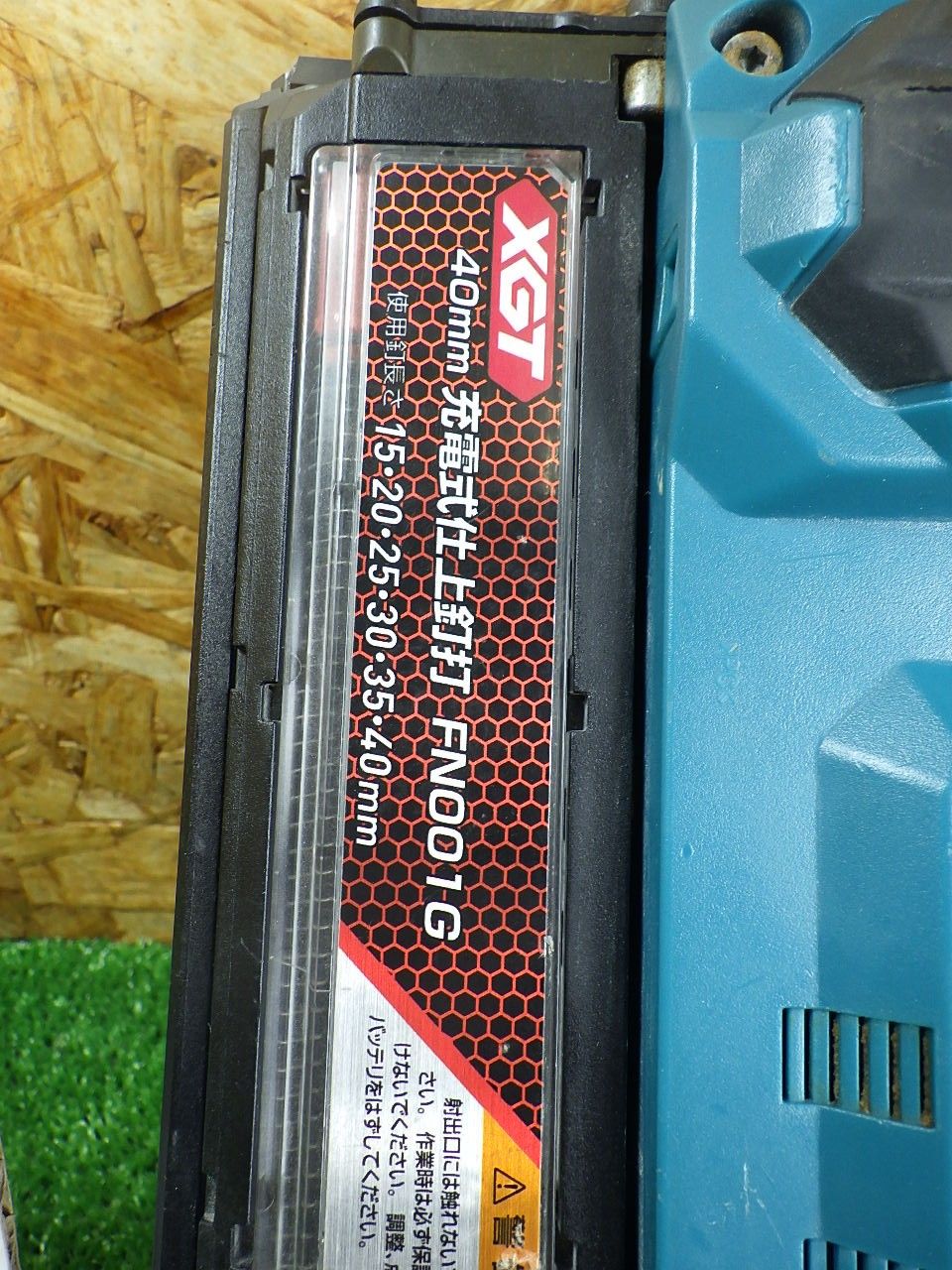 先端折れあり マキタ makita 充電仕上釘打機 FN 001 G フィニッシュネイラ 修理やパーツ取りに 品