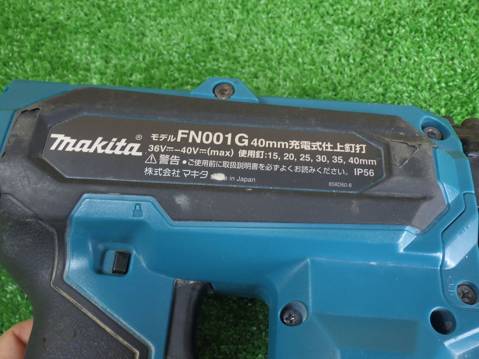 マキタ makita