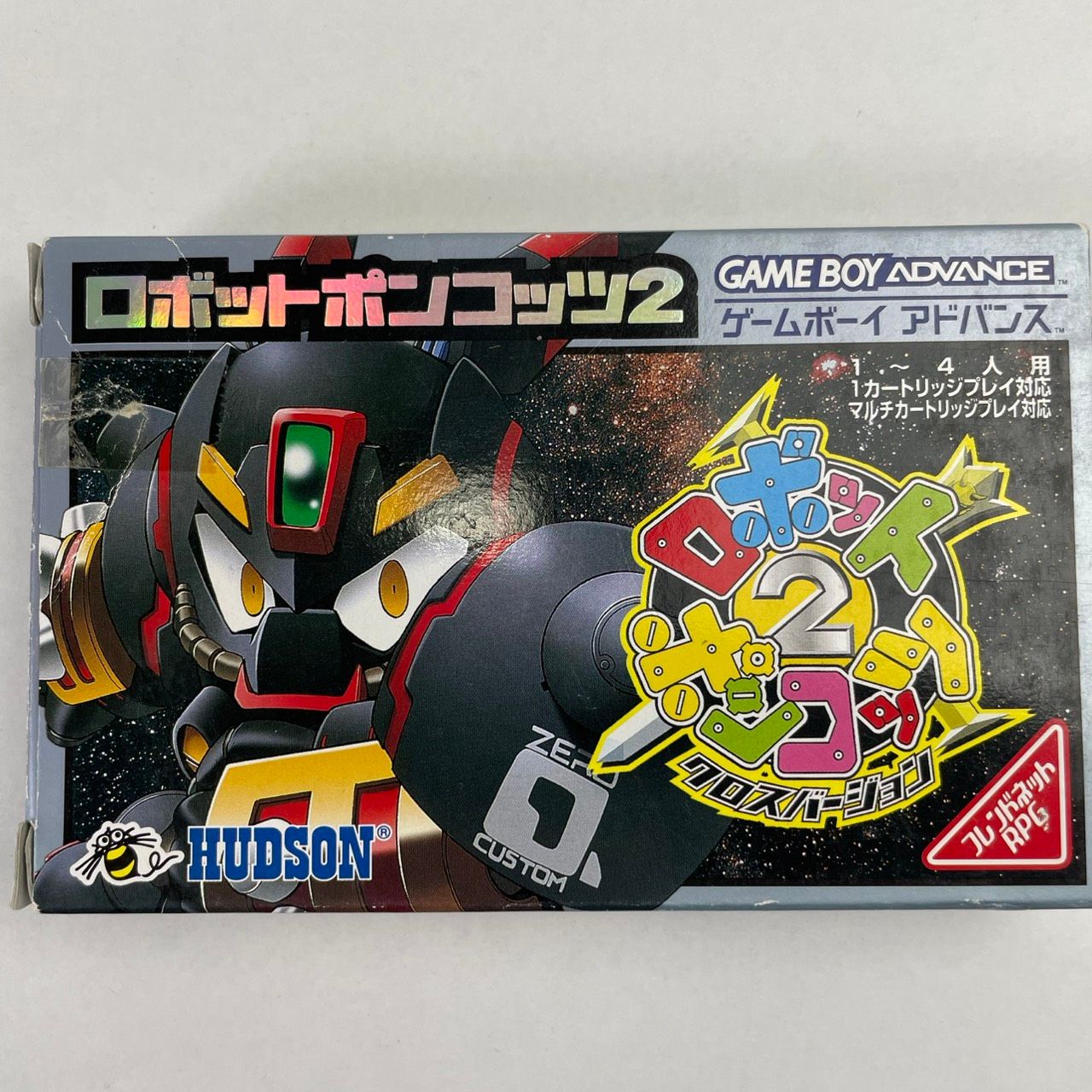 ロボットポンコッツ2 クロスバージョン 【公式通販】
