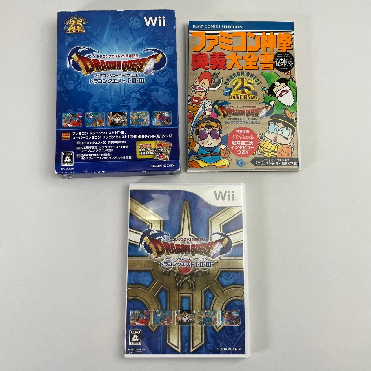 中古品】 ドラゴンクエスト25周年記念 ファミコン&スーパーファミコン