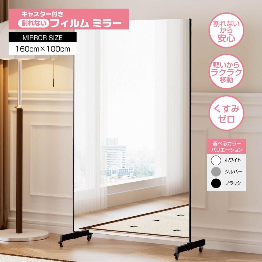 軽鏡セツト同梱80cm 白 - メルカリ