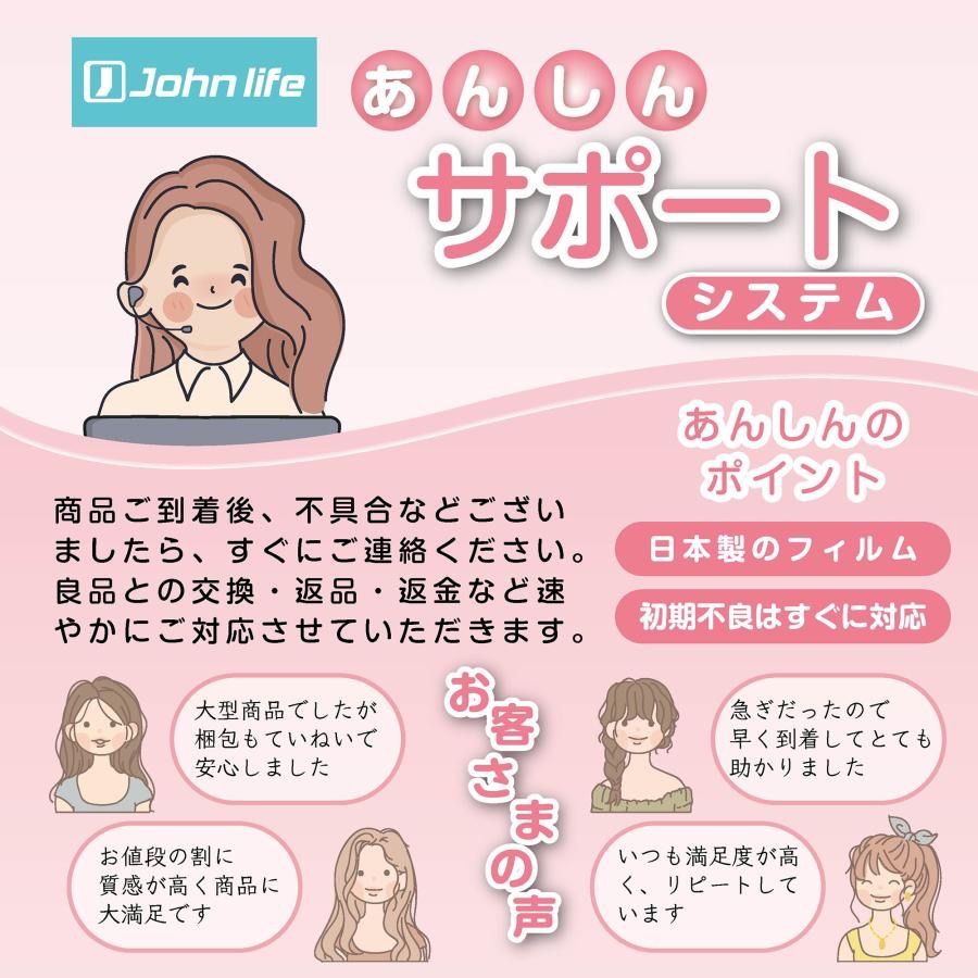 軽鏡セツト同梱80cm 白 - メルカリ