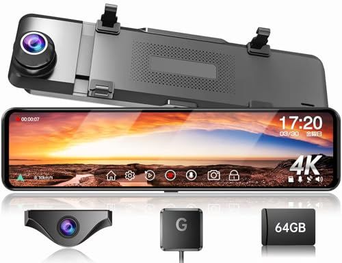 JADO ドライブレコーダー ミラー型 4 K 最新 自在拡大ズーム機能 EU新基準統一法案の 高耐久 TypeC 人气で強くお勧め デジタルカメラ 前後カメラ ドラレコ GPS WDR HDR 超鮮明夜間暗視 バックカメラ デジタルインナ 54936 a 98