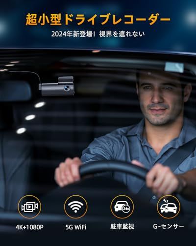 GKU 前後ドライブレコーダー 400万画素 小型ドラレコ 簡単操作 WDR搭載 夜間撮影対応 5 GWIFI 4 K 常時録画 衝撃録画 スマホ連携 駐車監視 リアカメラ360°回転 日本語取扱説明書 Dash Cam 64 GBSDカード付き d 7 ed 2 fd