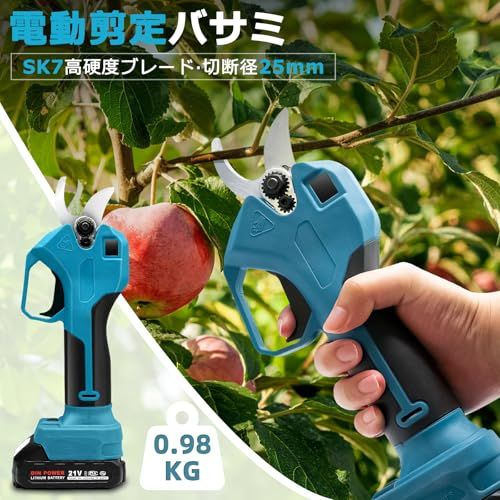 新モデル 高枝チェーンソー 充電式 電動チェーンソー 高枝電動バサミ 剪定バサミ 電動 高枝切りバサミ 1台4役セット最長1.7 m 着脱式伸縮延長ポール 21 V 2000 mAh大容量バッテリー 6インチ チェーンソー e 57 bd 772