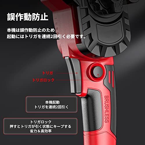 ナウィン 高枝切り電動チェーンソー 高枝切り電動ハサミ 一台4役 高枝切りバサミ 高枝チェーンソー 高枝切りノコギリ 電動剪定バサミ 延長ポール150 cm?260 cm伸縮 バッテリー2つ付き 高枝カット 植木伐採 庭木剪定 PSE認証済 91300 ba 6 その他 キッチン 食器 キッチン 日用品 その他