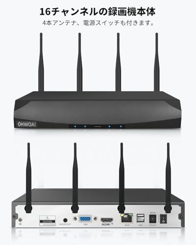 800万画素 4本アンテナ OHWOAI ワイヤレスカメラだけ適用 2448 P 800万画素防犯録画機 防犯カメラ16台まで接続 携帯遠隔監視対応 日本語システム 防犯監視 ネットワークレコーダー セキュリティー 再生録画装置 多種録画 805 ec 0 af