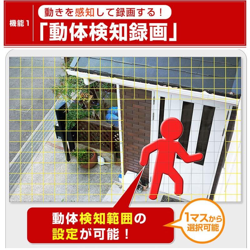 防犯カメラ AHD 録画機 レコーダー 8チャンネル 8 ch 8台 1080 P 200万画素 248万画素 録画装置 監視カメラ システム 家庭用 有線 屋外 屋内 録画 動体検知 上書き スマホ 連携 遠隔監視 88 b 26772