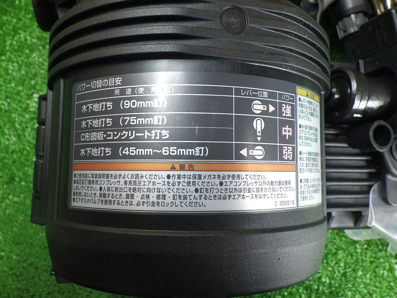 エアダスタ付 NV