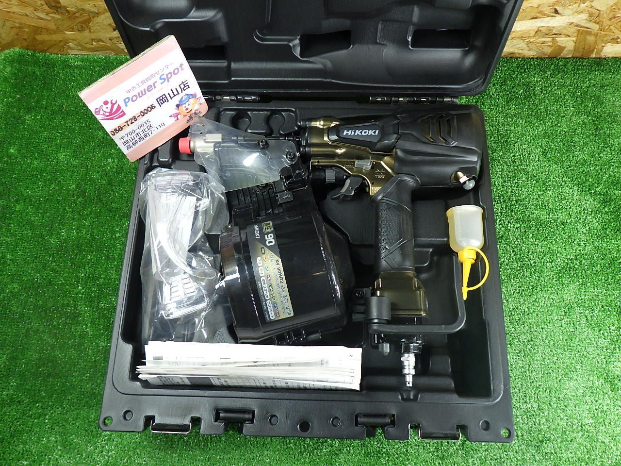 HiKOKI ハイコーキ 高圧ロール釘打機 パワー切替機構 エアダスタ付 NV 90 HR 2 針金90 mm シート50 品