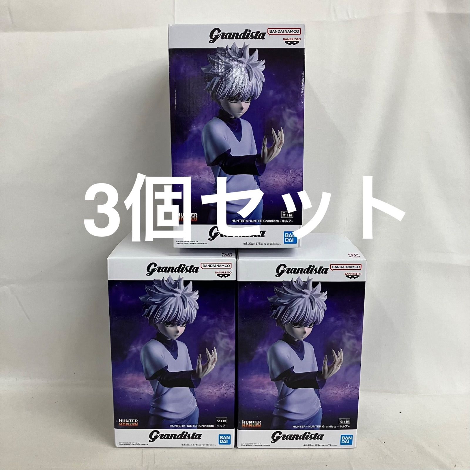 未開封 ハンターハンター Grandista キルア フィギュア 3個セット