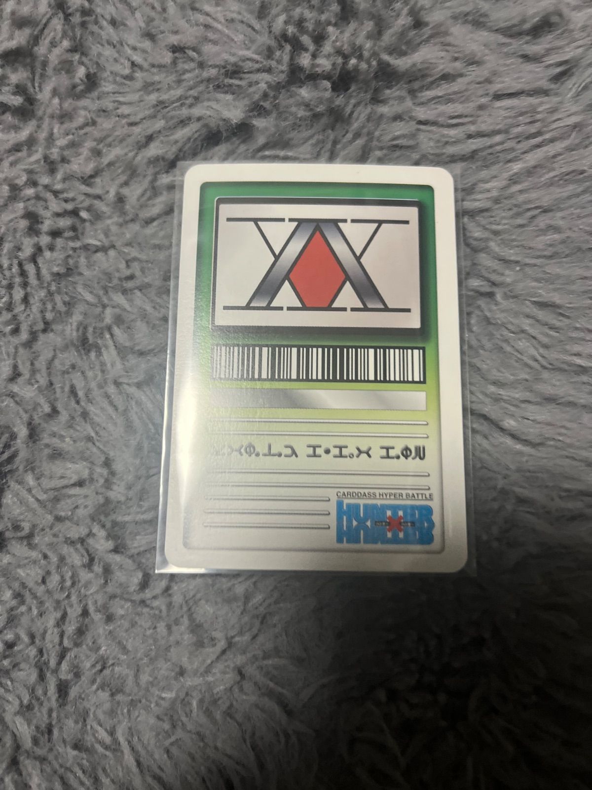 HUNTER×HUNTER ハイパーバトル カードダス キルア S-J3 【公式通販】