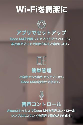 1200 無線ルーター