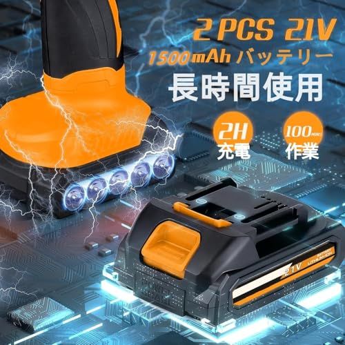 迅速に発送 充電式コードレスポリッシャー 1500 mAh 21 Vバッテリー 付き ダブルアクションポリッシャー 22点アクセサリー付き 8段変速搭載 車磨き 鏡面仕上げ 傷消し 艶出し ワックス作業 家庭用 8 dd 2 d 1 bc