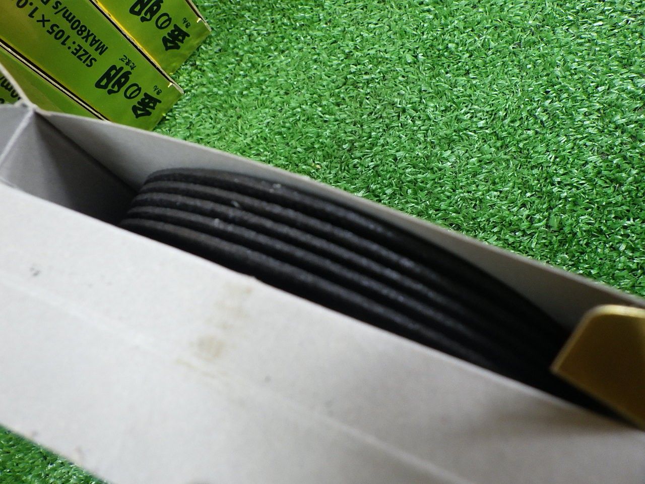  長期保管箱痛み レヂトン 切断砥石 金の卵 感謝箱 プラス .0 扱い品 その他 特殊工具