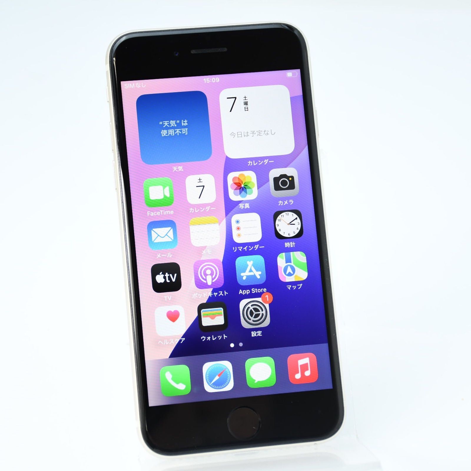 iPhoneSE 第3世代 64GB スターライト シムフリー バッテリー81% 液晶美品＊純正バッテリー81%】SIMフリー iPhoneSE 第3世代 64GB