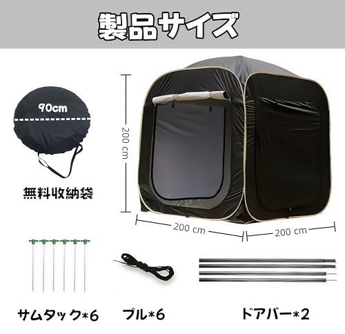 車載テールテント SUV車キャンプテント 200 x cm 3 4人使用 簡易テント 日よけ 防水 UV機能 簡単設営 収納に便利 リヤゲートタープ ポップアップ アウトドアキャンプ 地震 台風 防災グッズ 日本語説明書付きpo c 1657183