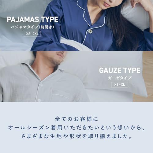 TENTIAL 旧モデル BAKUNE バクネ 秋~冬 スウェット トップス スウェットシャツ リカバリーウェア ユニセックスpo 80 e 83524