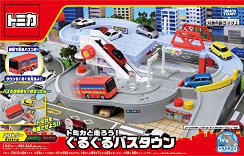 タカラトミー TAKARA TOMY トミカワールド トミカと走ろう ぐるぐるバスタウンpo