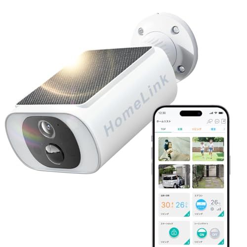 メーカー サーバー 防犯カメラ 屋外 ソーラー 工事不要 HomeLink対応 リンクジャパン eCamera S 見守り カメラ ソーラーパネル 一体型 バッテリー内蔵 高速率充電 IP 65防水防塵 動体検知 夜間暗視 警 b 889 d 479