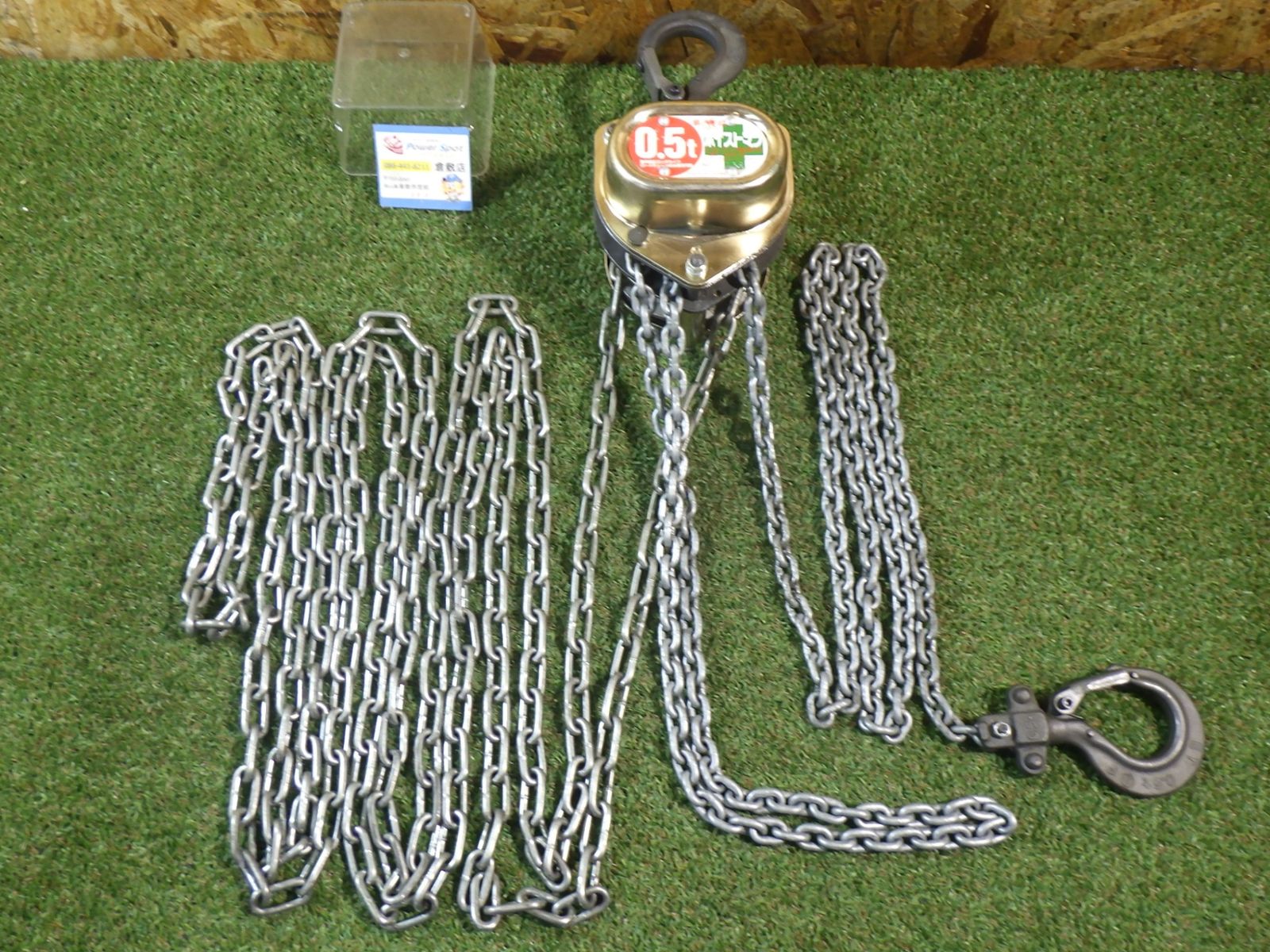 象印 手動チェーンブロック ホイストマン Hm 3-50 重量物吊り上げなどに 品