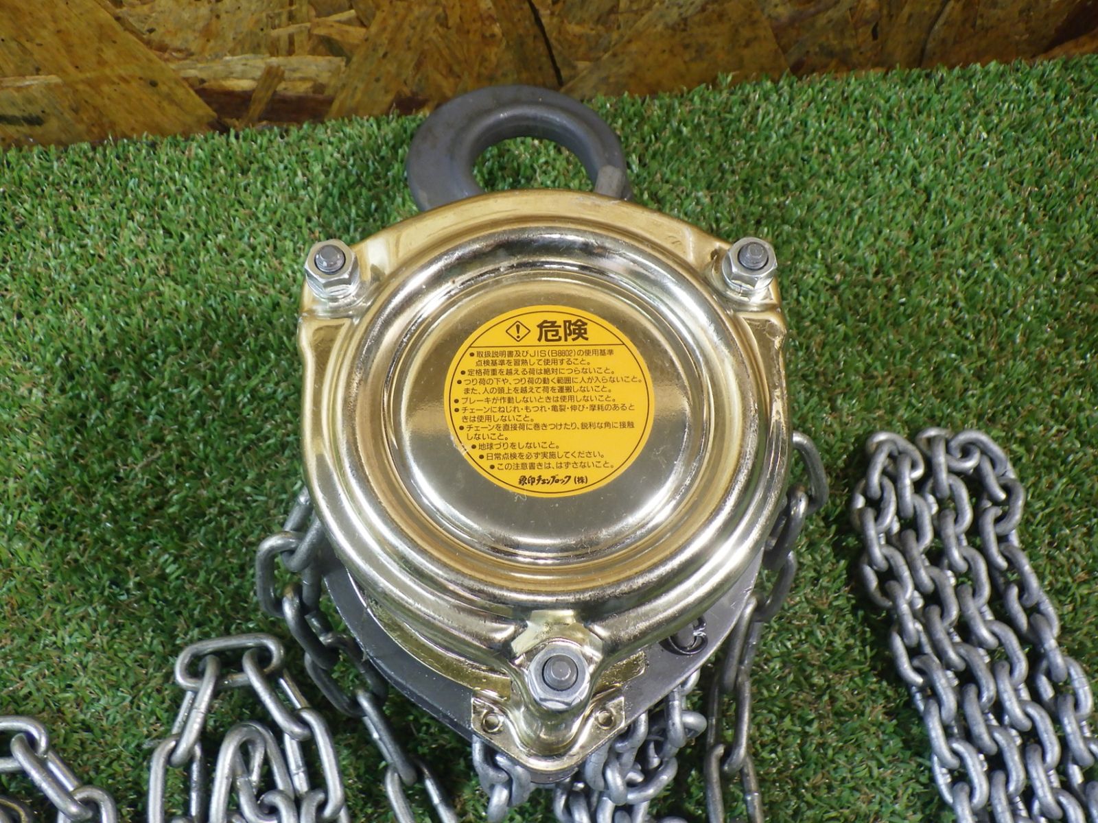 手動チェーンブロック ホイストマン