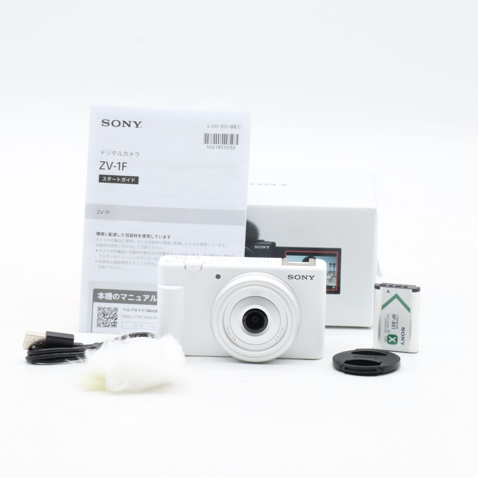 SONY ZV-1F コンパクトカメラ SONY デジタルカメラ VLOGCAM ブラック 