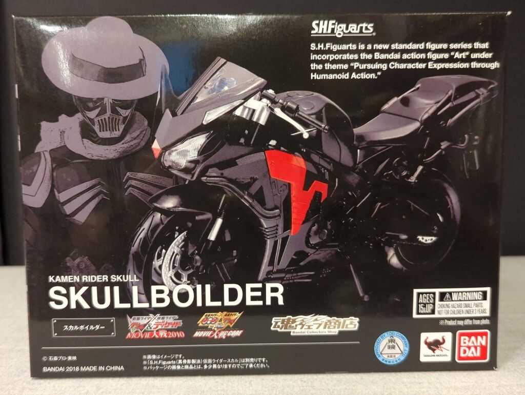 バンダイ S.H.Figuarts W&ディケイド MOVIE大戦2010/オーズ&Ｗ MOVIE大 スカルボイルダー(リニューアル版)