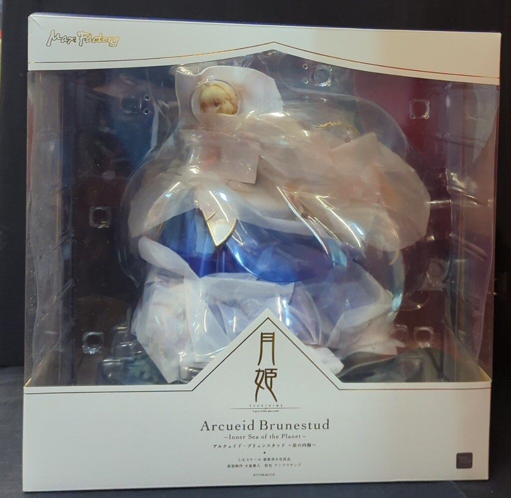 マックスファクトリー アルクェイド・ブリュンスタッド ~星の内海~ PVC