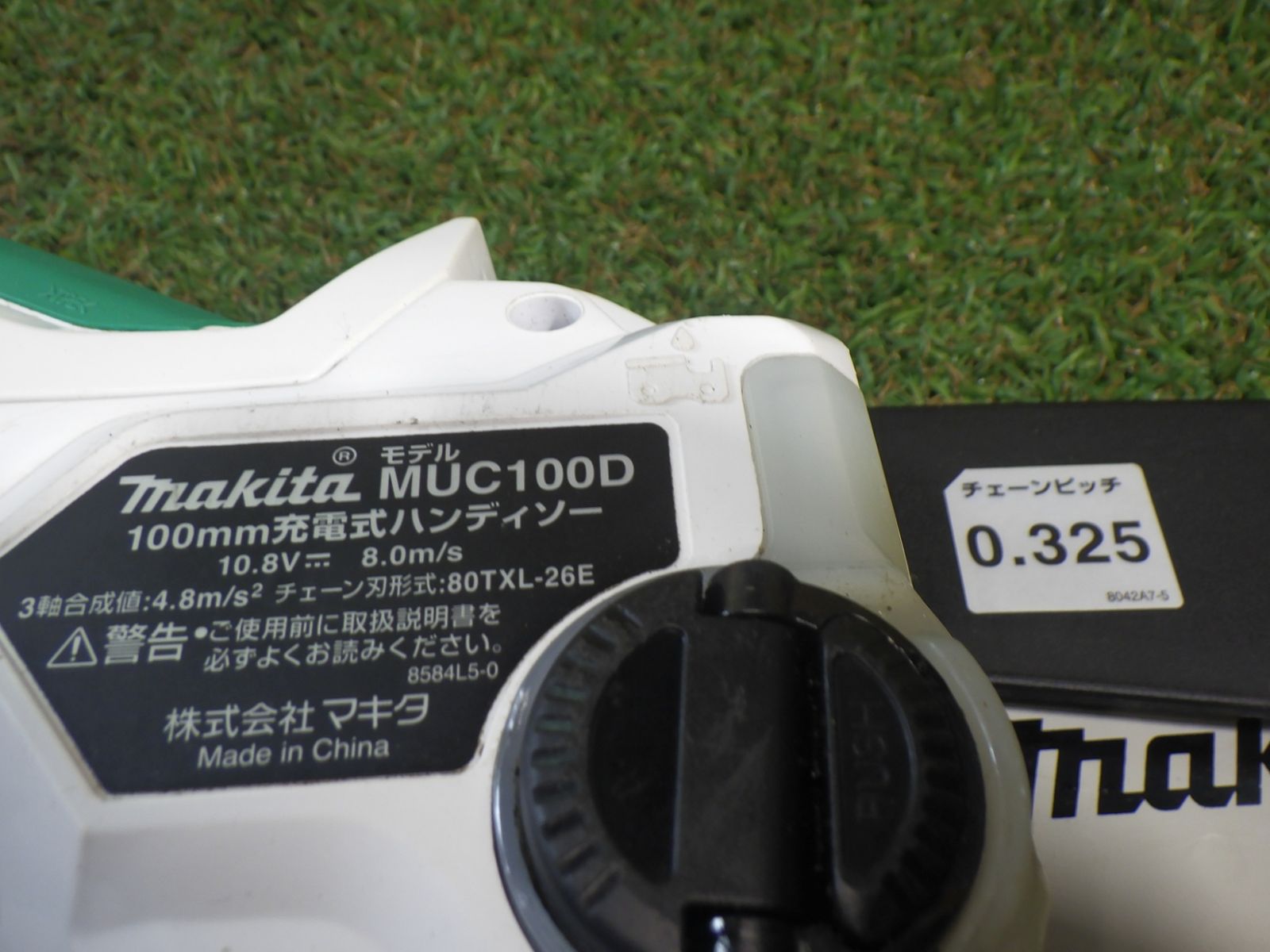 マキタ(Makita) 充電式ハンディソー 10.8V1.5Ah バッテリ・充電器付 