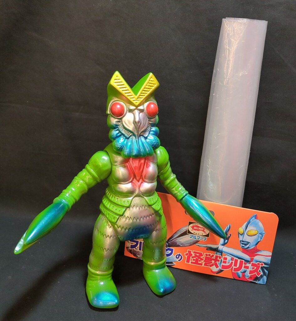 ブルマァク ブルマァクの怪獣シリーズ バルタン星人(昭和レトロカラー