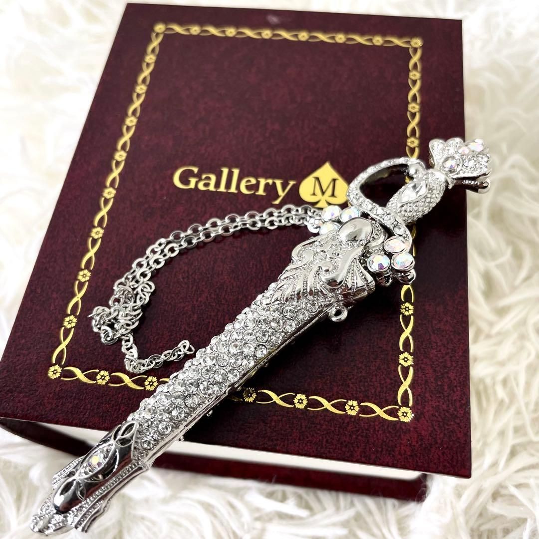 ギャラリーM ヴェニスの商人 ボールペン 剣形 シルバー ラインストーン