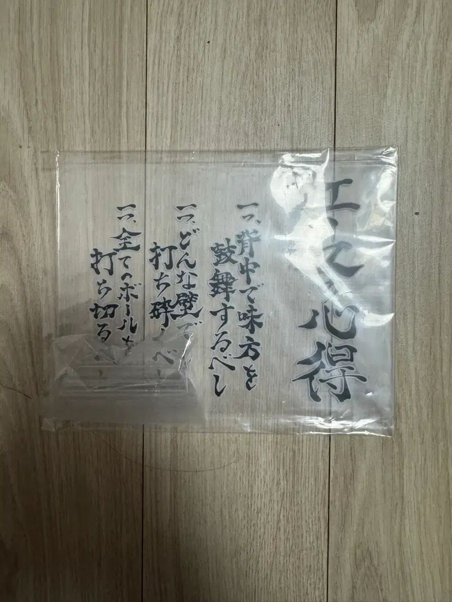 中古】 料理は真心、思いやり 結城貢の味指南 / 結城 貢 / 竹書房 料理