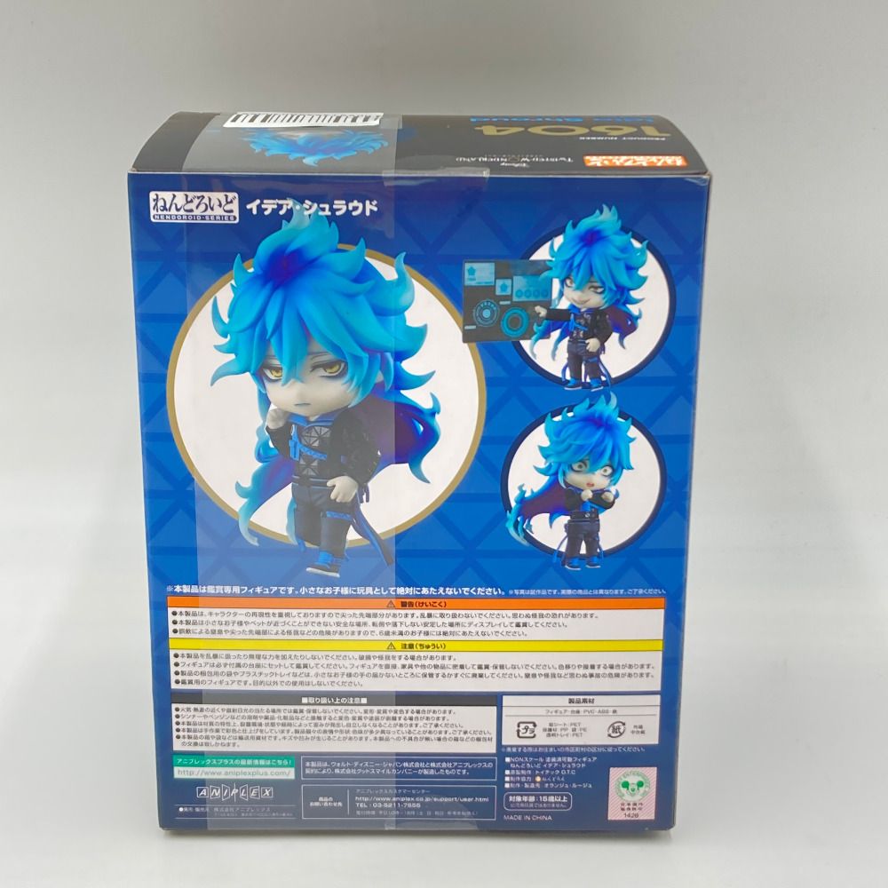 ツイステ イデア ねんどろいど アニプレックス 再販版 ツイステ イデア ねんどろいど アニプレックス 再販版 【公式通販】