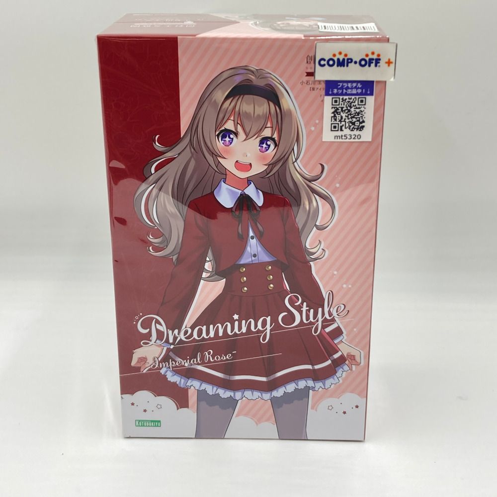 1/10 小石川 エマ【聖アイリス女学園高等部・冬服】ドリーミング