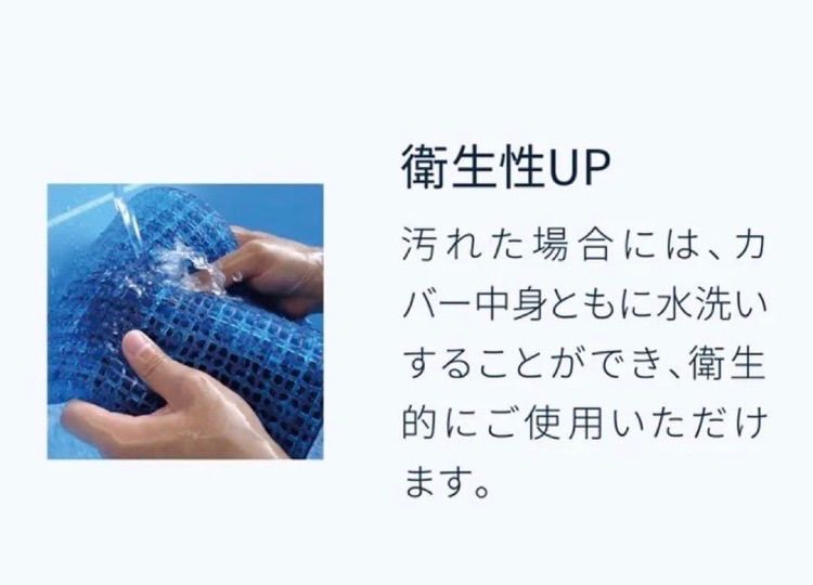 離床応援マットレス『トップマットレス P-2仕様』 ※展示品 - メルカリ