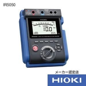 日置電機 IR 5050