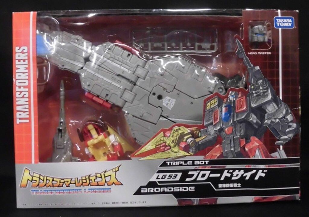 タカラトミー トランスフォーマー レジェンズ ブロードサイド LG53