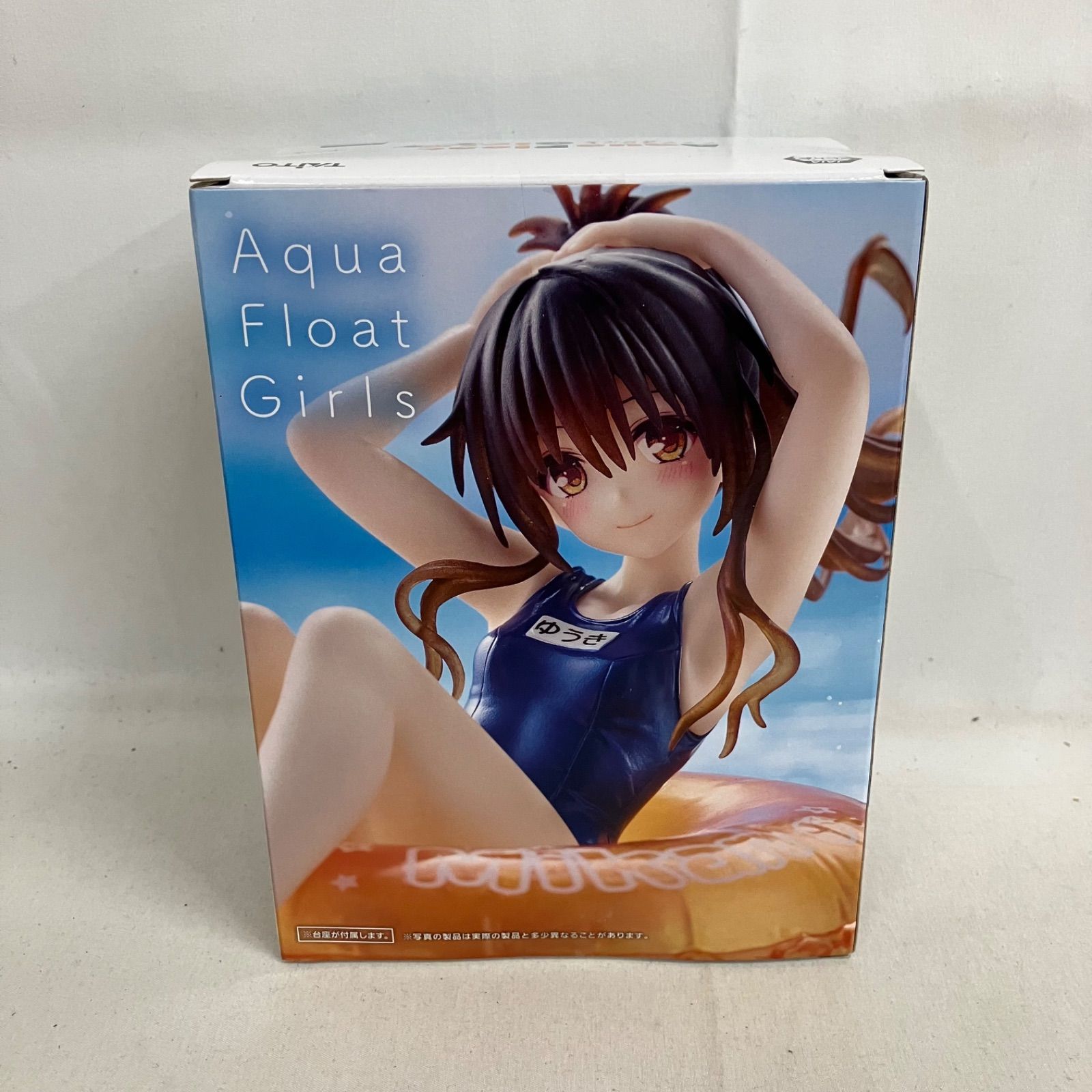 未開封 ToLOVEる Aqua Float Girls 結城美柑 フィギュア 3個セット