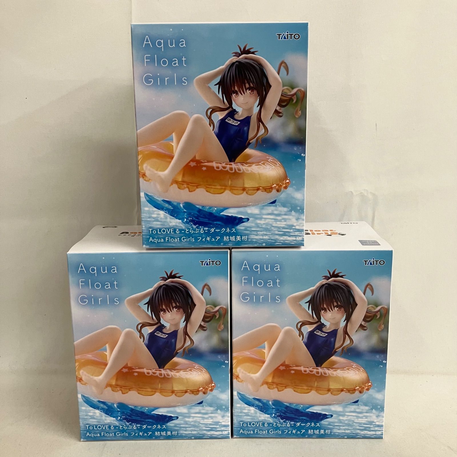 未開封 ToLOVEる Aqua Float Girls 結城美柑 フィギュア 3個セット