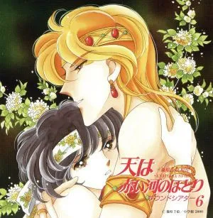 2026年最新】天は赤い河のほとり cdの人気アイテム - メルカリ