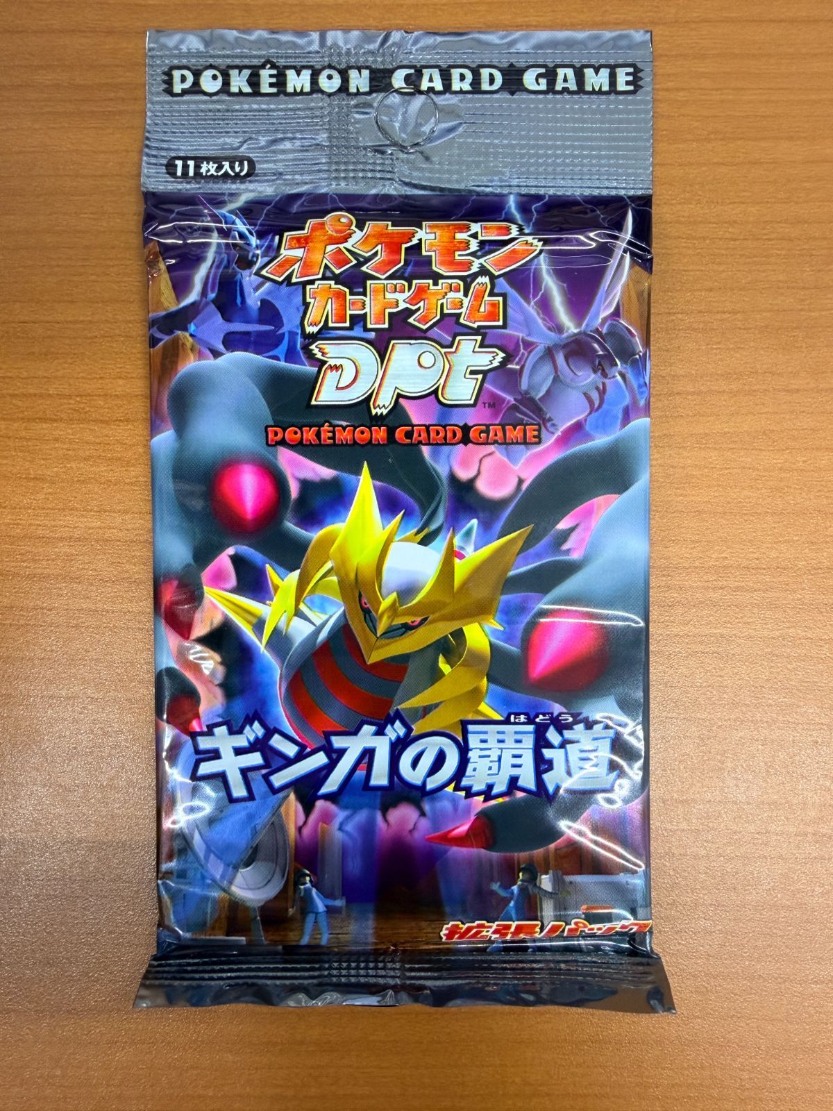 新品 未開封 ギンガの覇道 絶版 パック ポケモンカードゲーム Dpt 