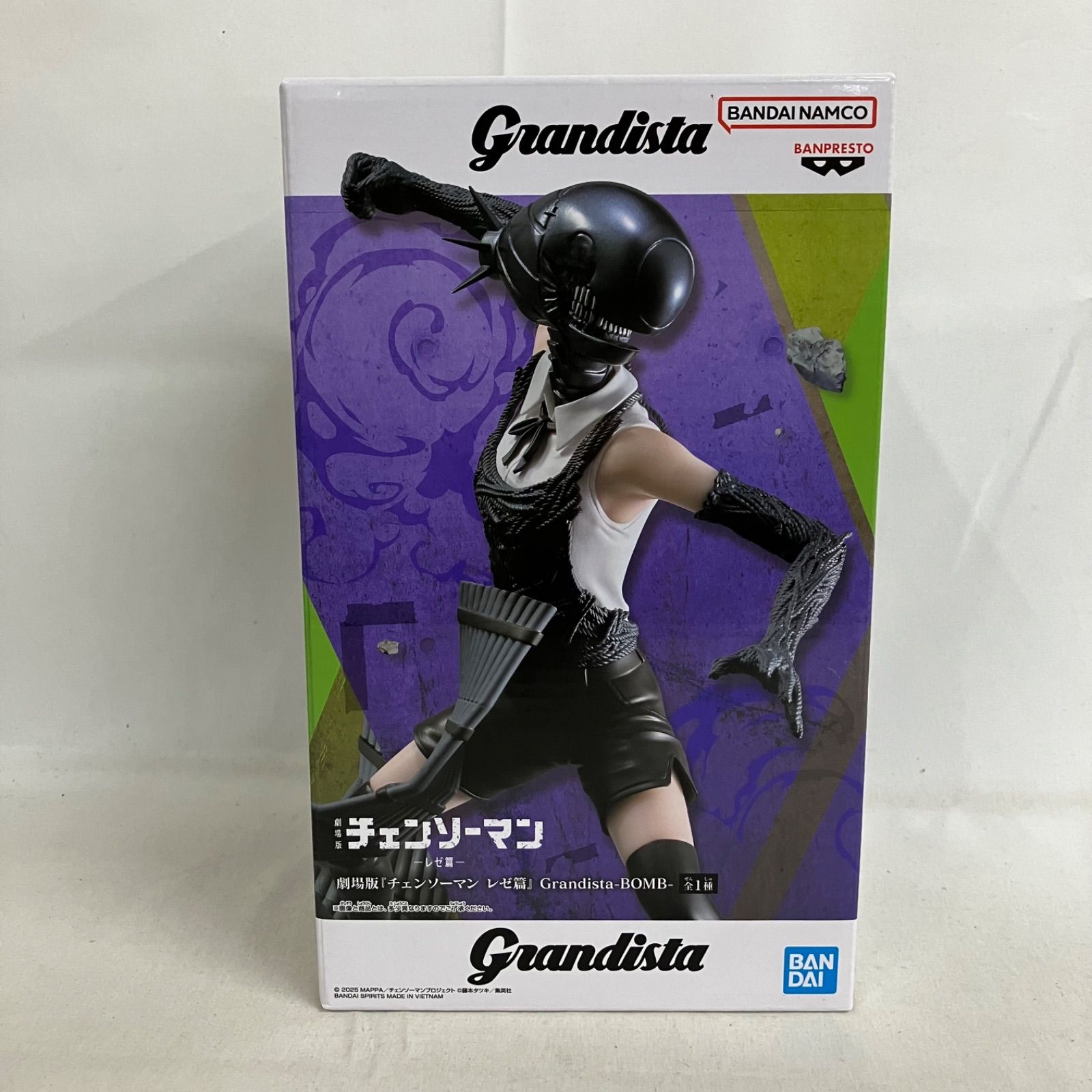 チェンソーマン レゼ編 レゼ ボム フィギュア 未開封 劇場版 チェンソーマン レゼ篇 Grandista ボム フィギュア